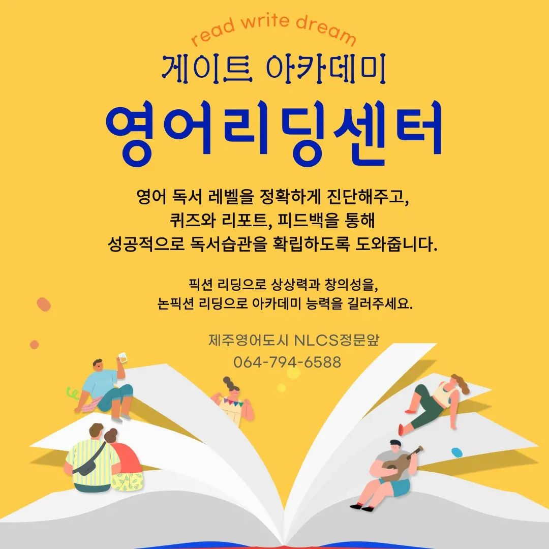 http://www.gateacademy.co.kr/bs/userimg/fileu/1649159127_세이브더2.jpg