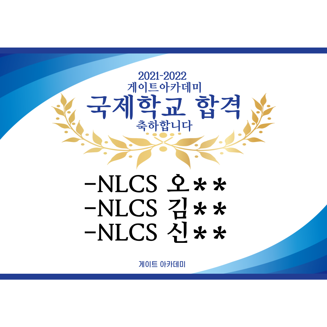 http://www.gateacademy.co.kr/bs/userimg/fileu/1650960138_002.png
