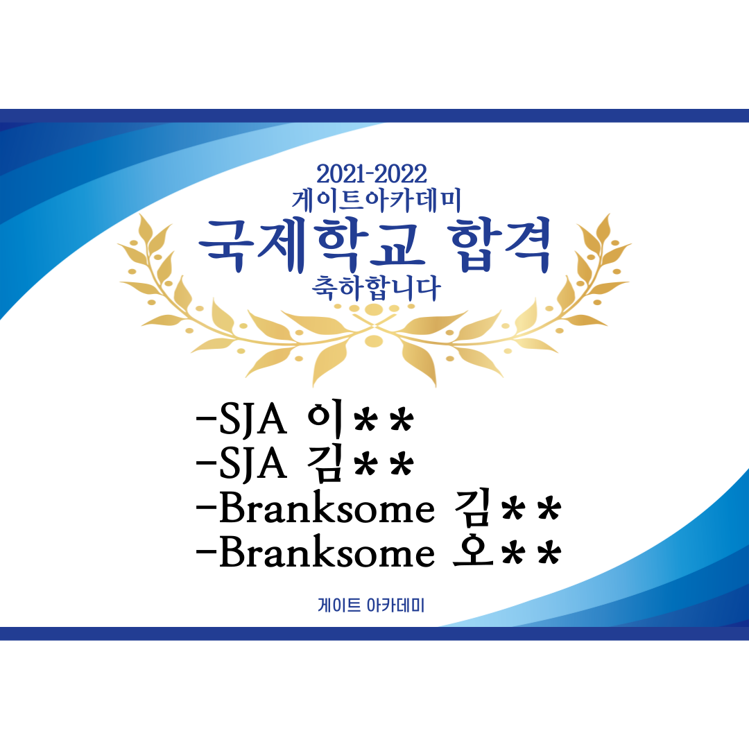 http://www.gateacademy.co.kr/bs/userimg/fileu/1650960138_003.png