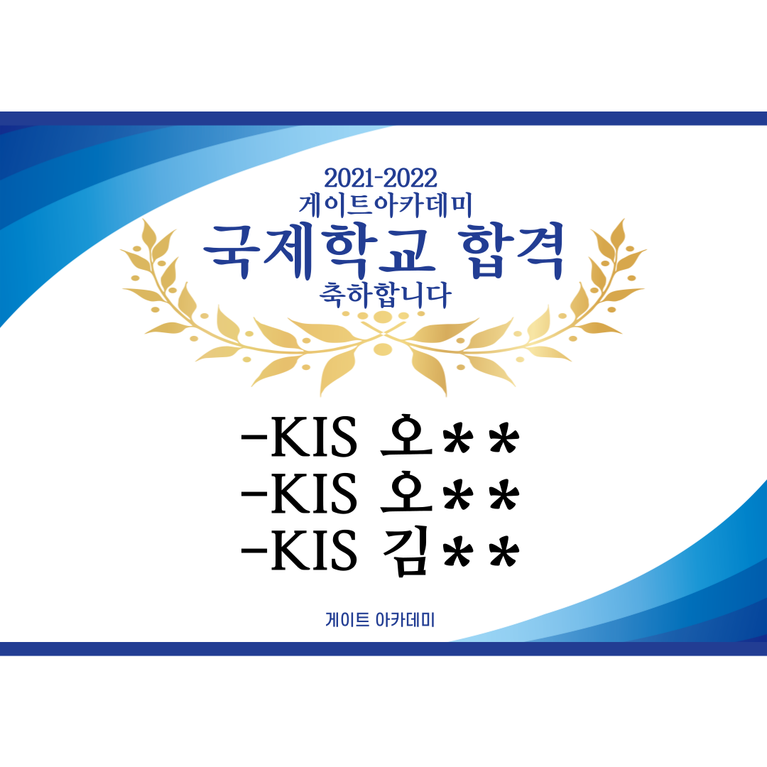 http://www.gateacademy.co.kr/bs/userimg/fileu/1650960138_004.png