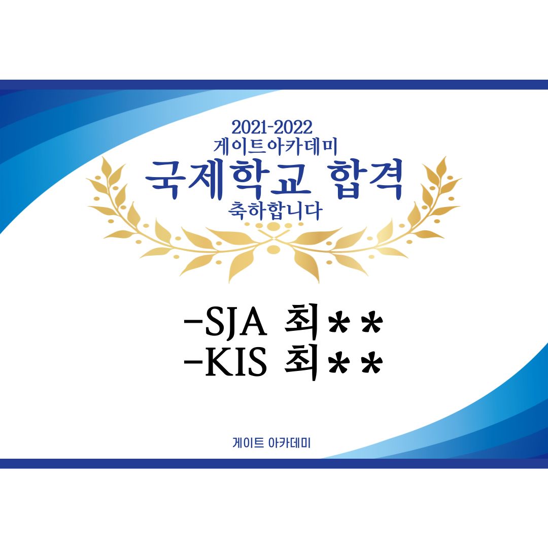 http://www.gateacademy.co.kr/bs/userimg/fileu/1650960138_006.png
