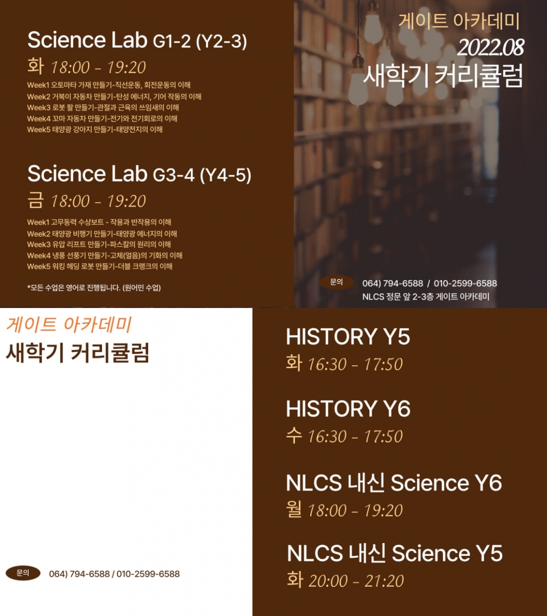 http://www.gateacademy.co.kr/bs/userimg/fileu/1659009694_photo_2022-07-28_21-00-26.jpg