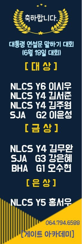 http://www.gateacademy.co.kr/bs/userimg/fileu/1661773533_photo_2022-08-29_20-42-03.jpg