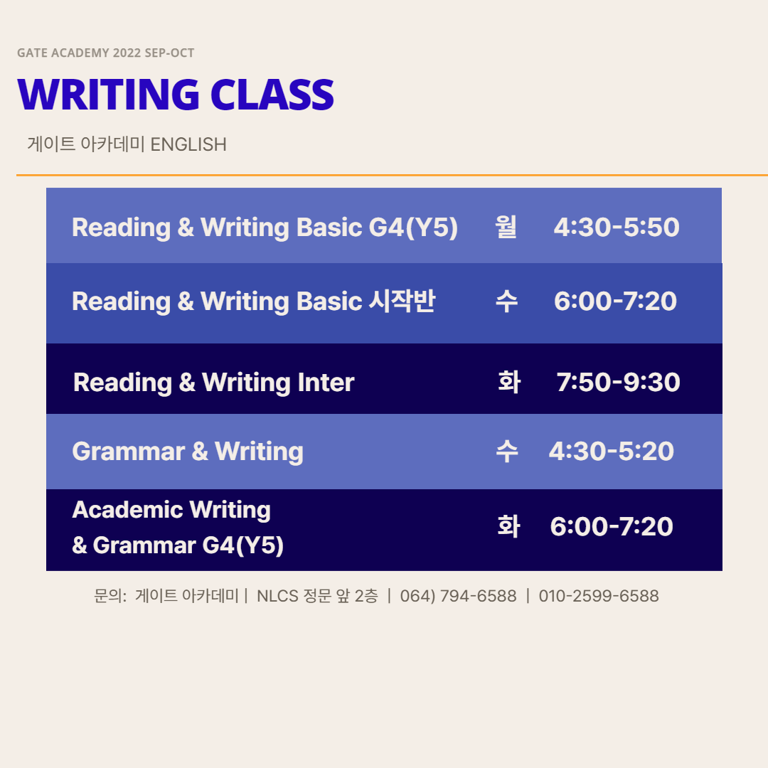 http://www.gateacademy.co.kr/bs/userimg/fileu/1663569503_003.png