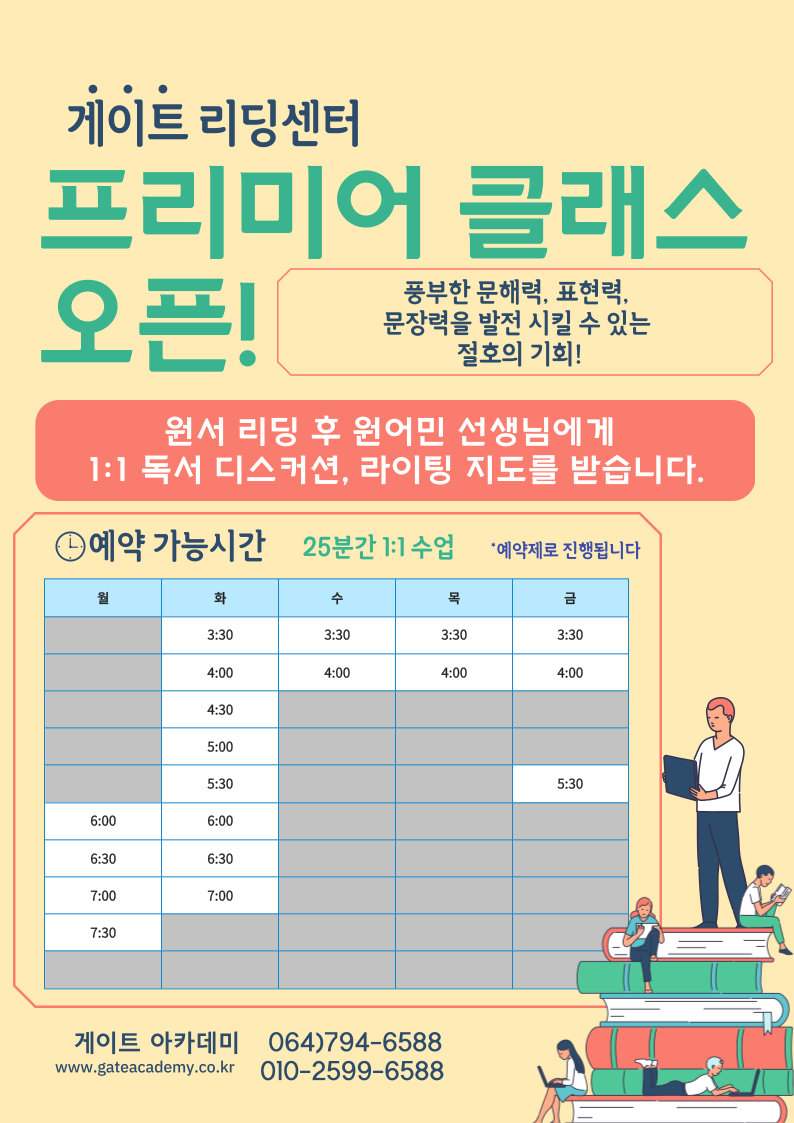 http://www.gateacademy.co.kr/bs/userimg/fileu/1665213482_제목을-입력해주세요_-001(5).png