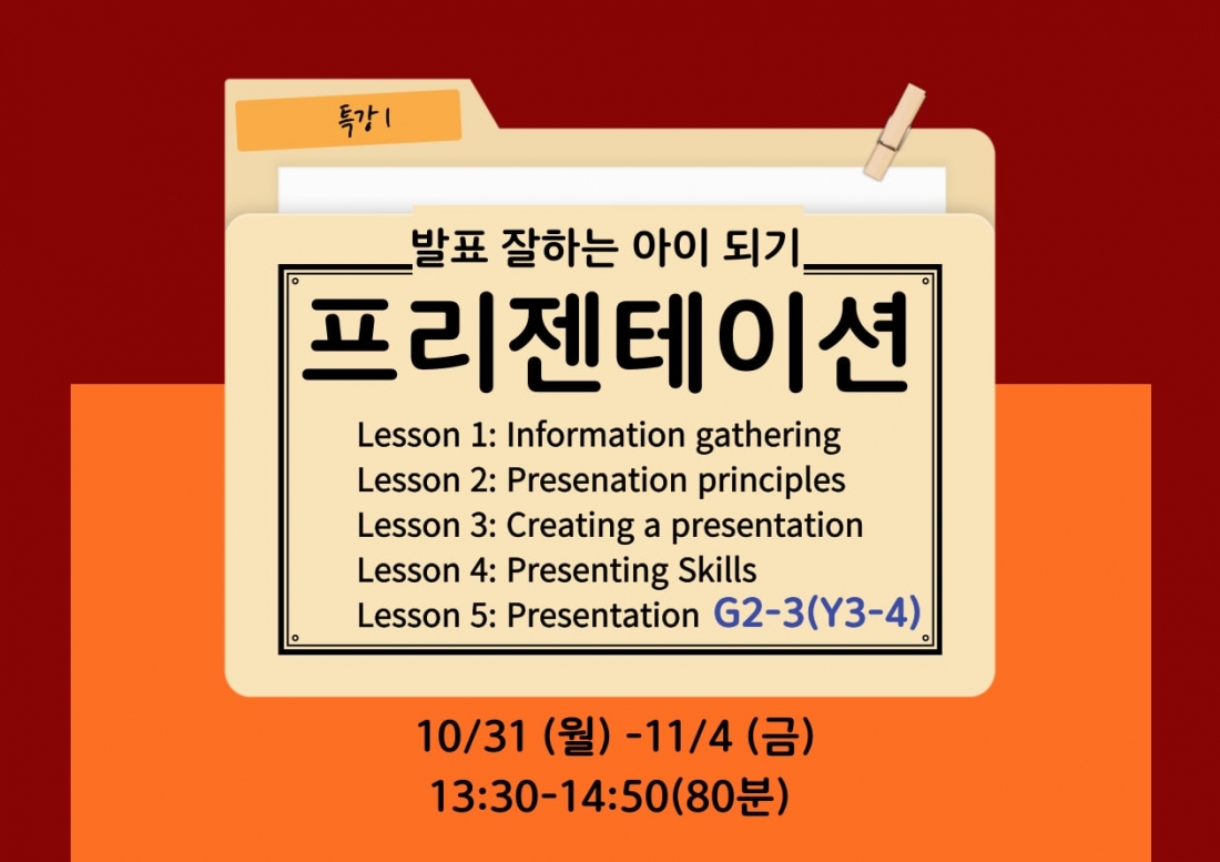 http://www.gateacademy.co.kr/bs/userimg/fileu/1665991722_photo_2022-10-17_16-28-16.jpg