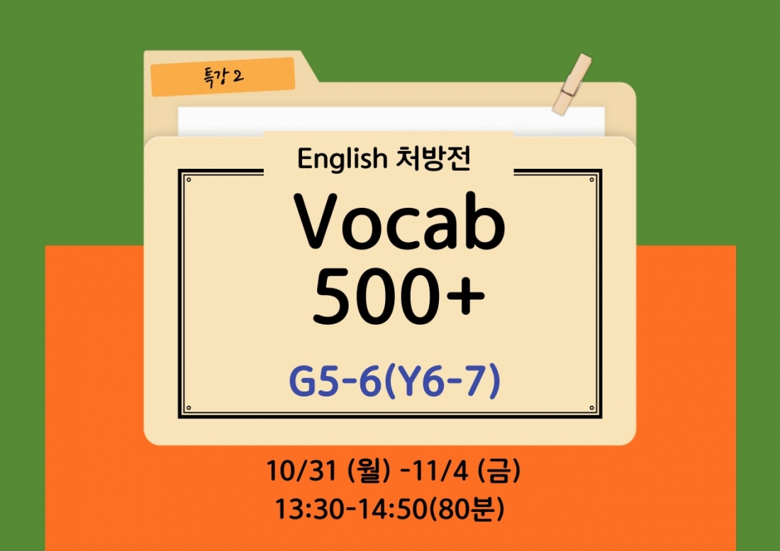 http://www.gateacademy.co.kr/bs/userimg/fileu/1665991722_photo_2022-10-17_16-28-18.jpg