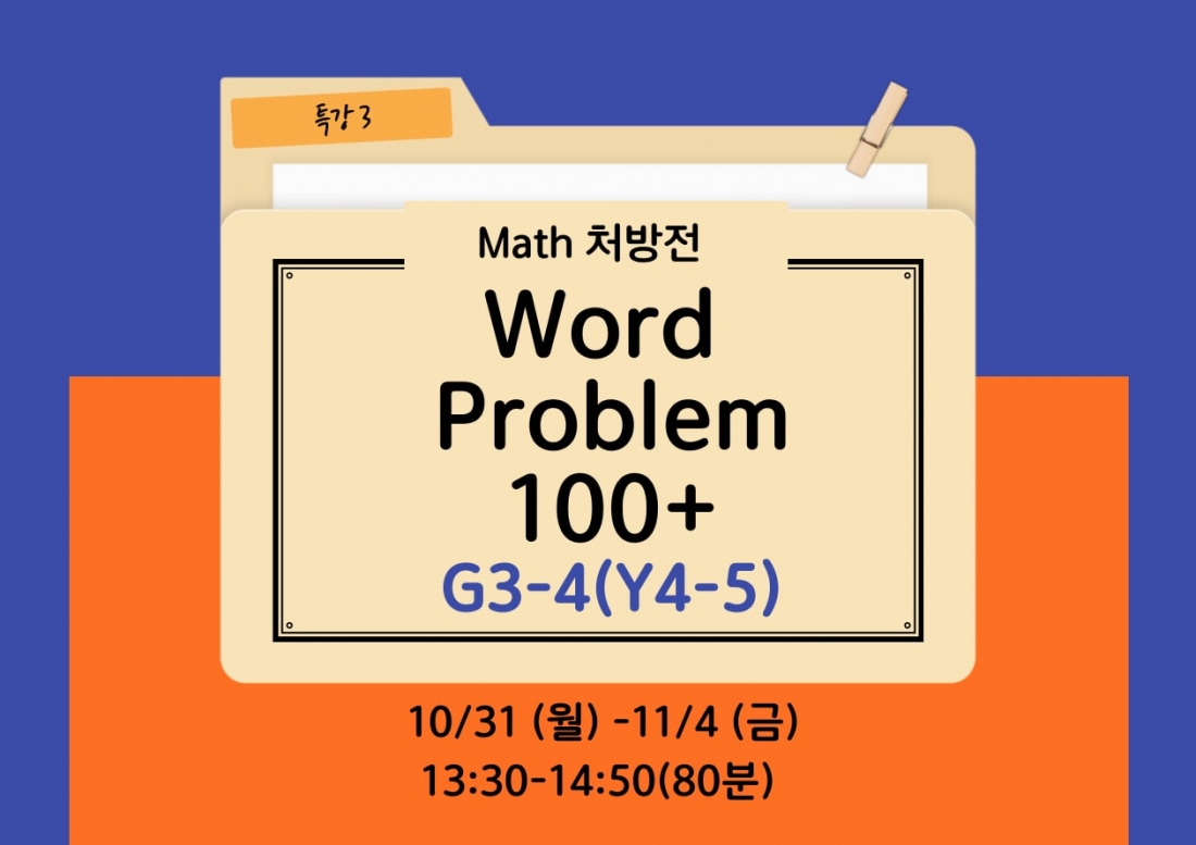 http://www.gateacademy.co.kr/bs/userimg/fileu/1665991722_photo_2022-10-17_16-28-20.jpg