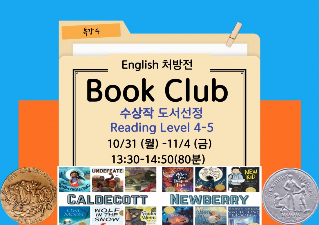 http://www.gateacademy.co.kr/bs/userimg/fileu/1665991722_photo_2022-10-17_16-28-23.jpg