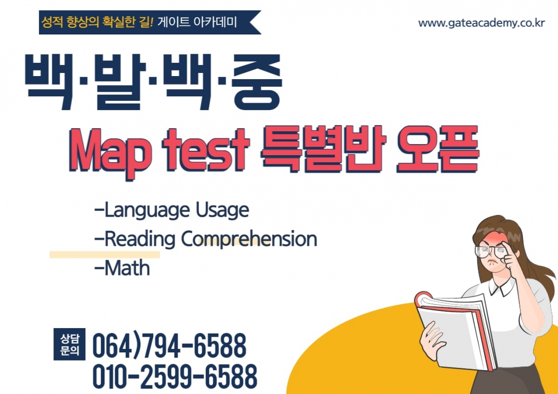 http://www.gateacademy.co.kr/bs/userimg/fileu/1667377374_photo_2022-10-14_14-44-46.jpg