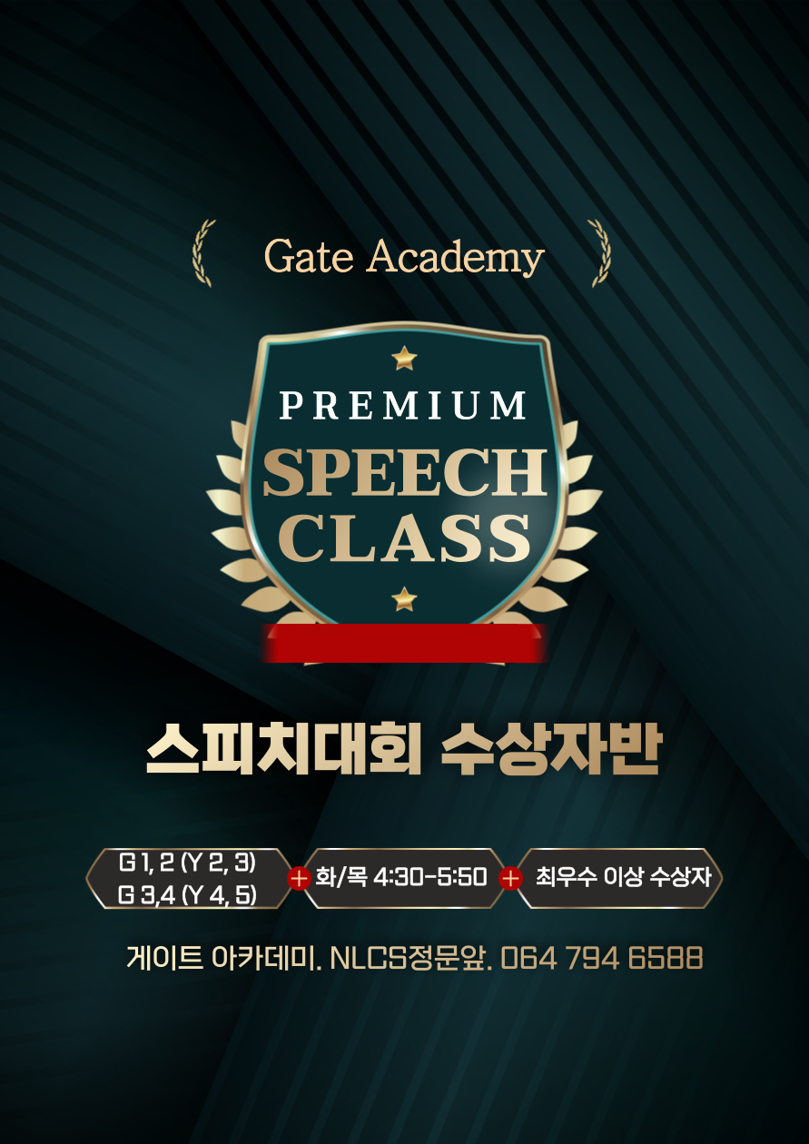 http://www.gateacademy.co.kr/bs/userimg/fileu/1674025361_제목을-입력해주세요_-007(1).png
