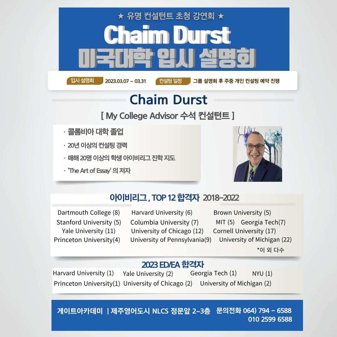 http://www.gateacademy.co.kr/bs/userimg/fileu/1678863478_제목을-입력해주세요_-001(4).png