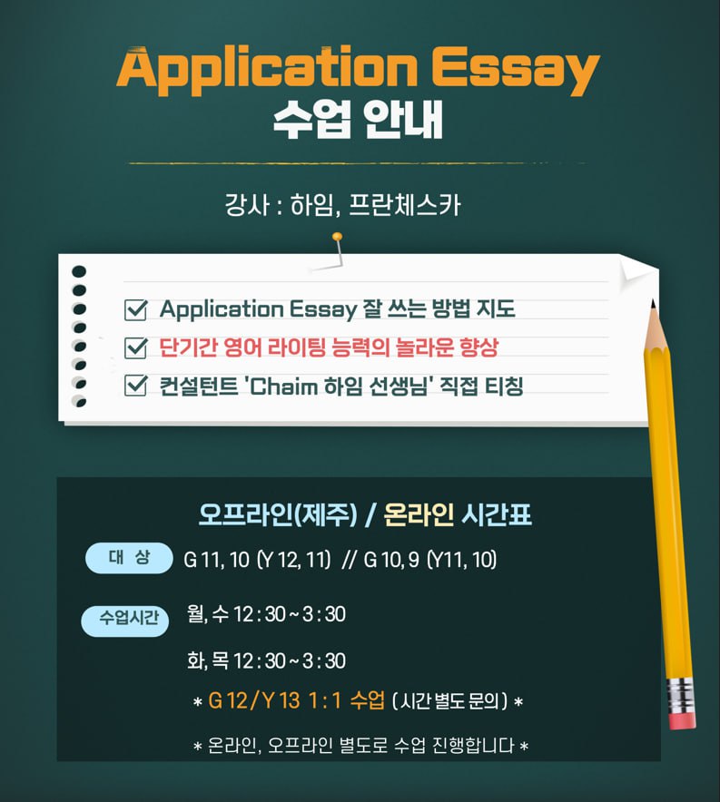 http://www.gateacademy.co.kr/bs/userimg/fileu/1683625752_photo_2023-05-09_18-42-22.jpg