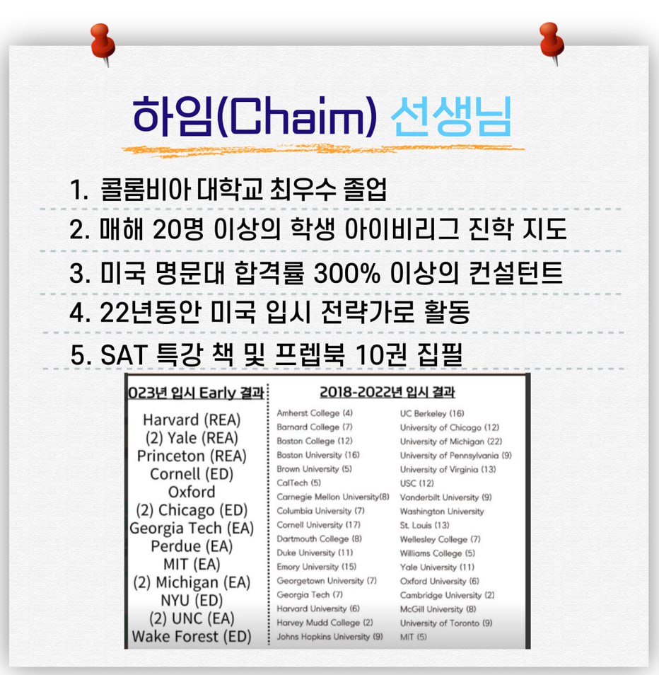 http://www.gateacademy.co.kr/bs/userimg/fileu/1683625756_photo_2023-05-09_18-42-26.jpg
