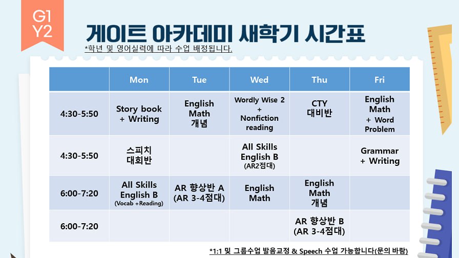 http://www.gateacademy.co.kr/bs/userimg/fileu/1690004812_1.jpg