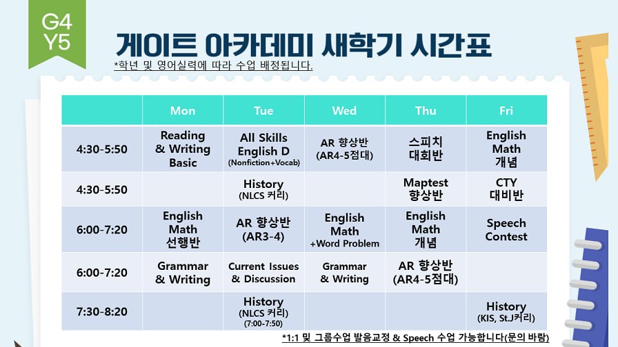 http://www.gateacademy.co.kr/bs/userimg/fileu/1690004834_4.jpg
