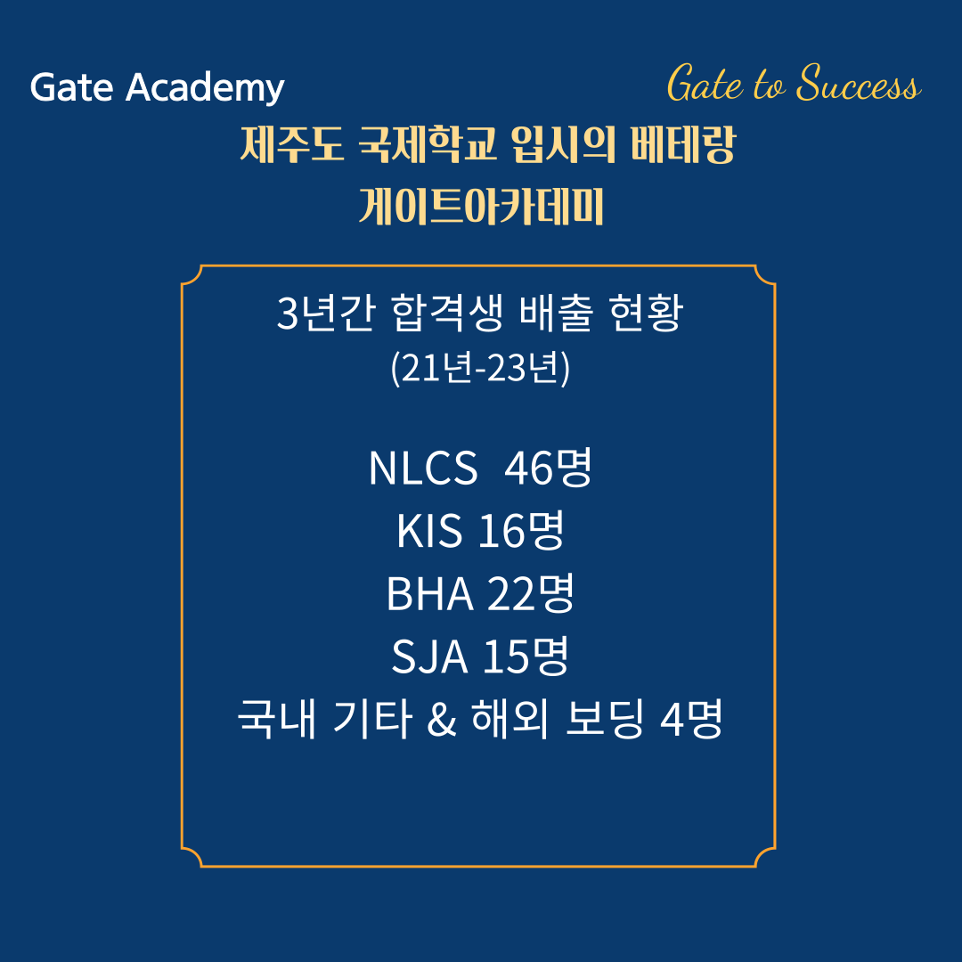 http://www.gateacademy.co.kr/bs/userimg/fileu/1695210912_002.png