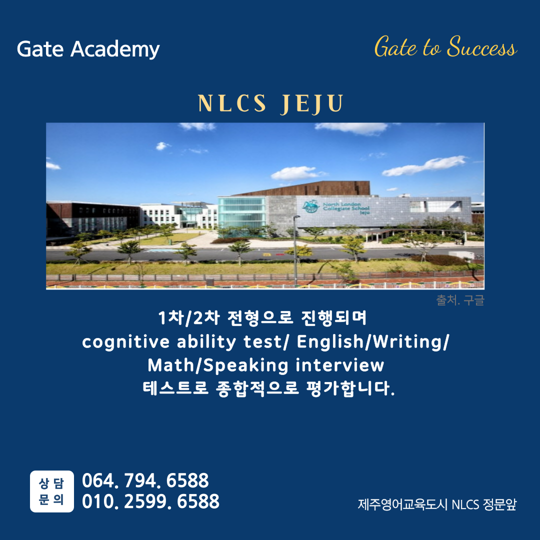 http://www.gateacademy.co.kr/bs/userimg/fileu/1695210912_004.png