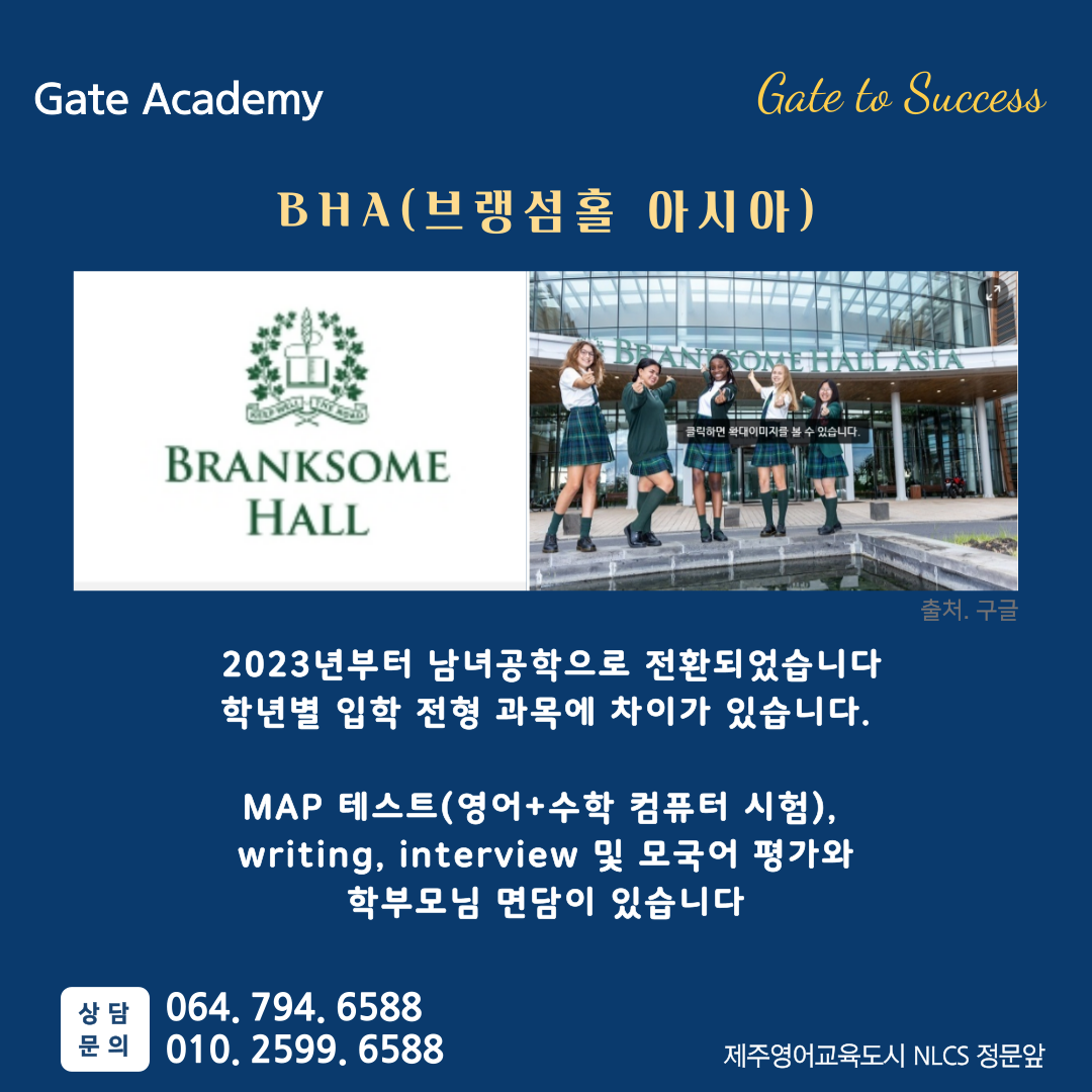 http://www.gateacademy.co.kr/bs/userimg/fileu/1695210912_006.png