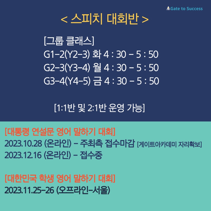 http://www.gateacademy.co.kr/bs/userimg/fileu/1696331509_002.png