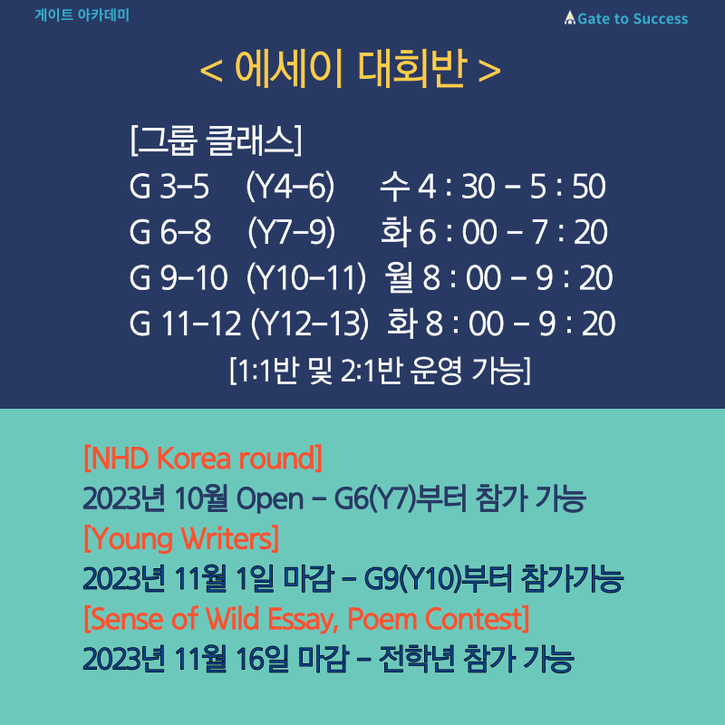 http://www.gateacademy.co.kr/bs/userimg/fileu/1696331509_003.png
