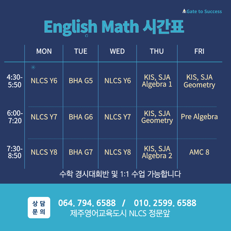 http://www.gateacademy.co.kr/bs/userimg/fileu/1696331509_004.png