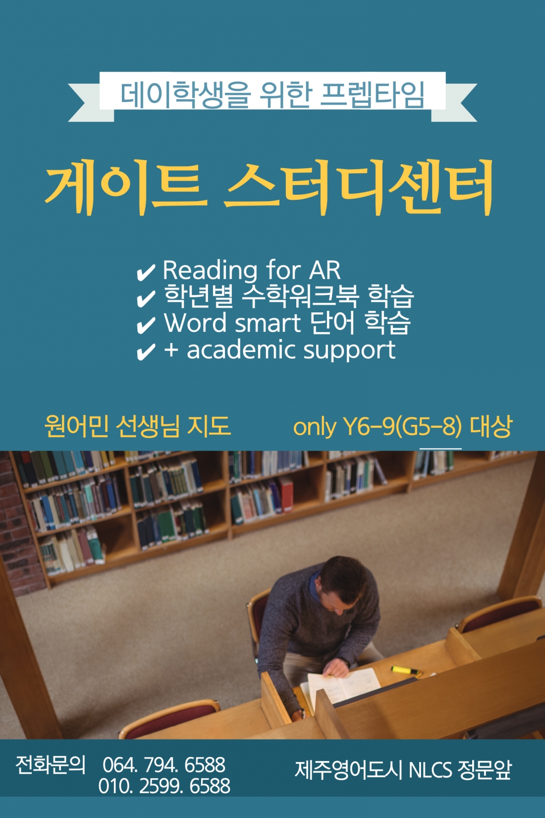 http://www.gateacademy.co.kr/bs/userimg/fileu/1696579920_002.png