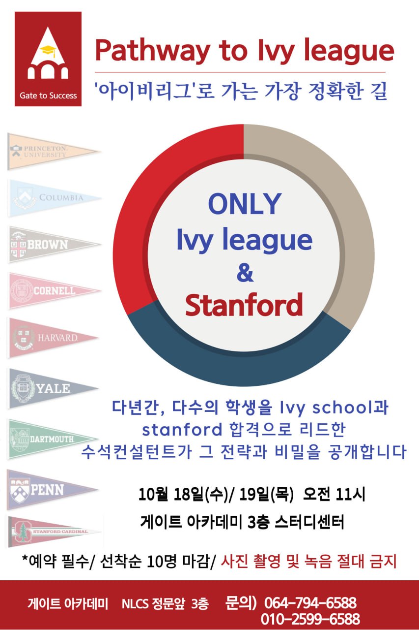 http://www.gateacademy.co.kr/bs/userimg/fileu/1697093655_photo_2023-10-12_15-53-52.jpg