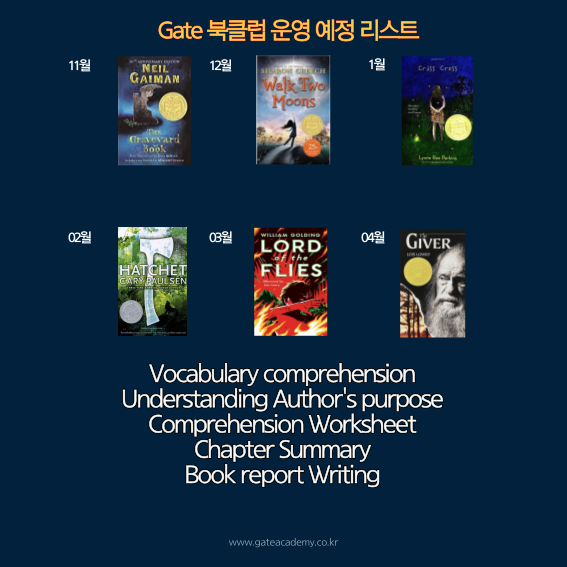 http://www.gateacademy.co.kr/bs/userimg/fileu/1697531529_002(29).png