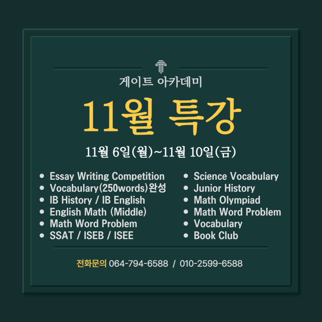 http://www.gateacademy.co.kr/bs/userimg/fileu/1698234828_001.png