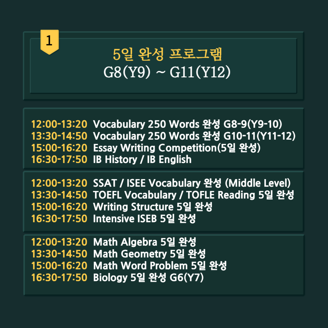 http://www.gateacademy.co.kr/bs/userimg/fileu/1698234832_002.png