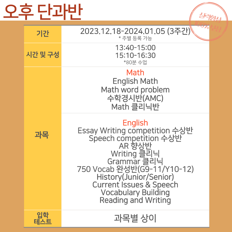 http://www.gateacademy.co.kr/bs/userimg/fileu/1699453395_003(6).png