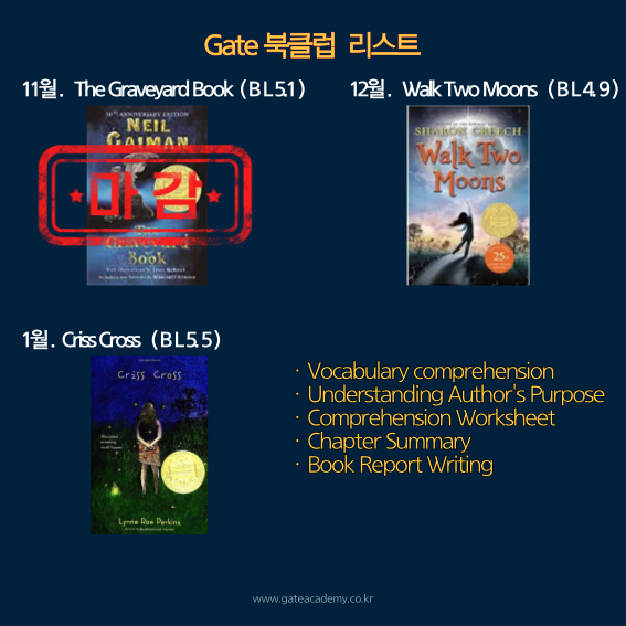 http://www.gateacademy.co.kr/bs/userimg/fileu/1699614329_002.png