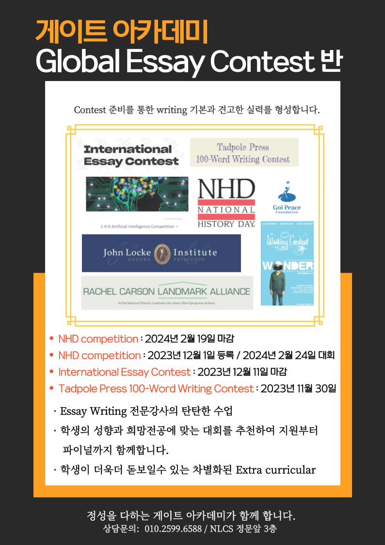 http://www.gateacademy.co.kr/bs/userimg/fileu/1700569256_photo_2023-11-21_21-17-29.jpg