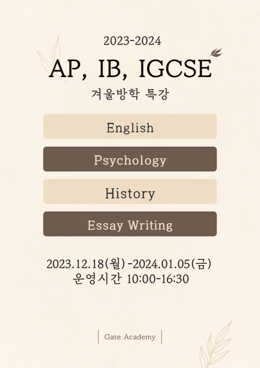 http://www.gateacademy.co.kr/bs/userimg/fileu/1701345279_002.png